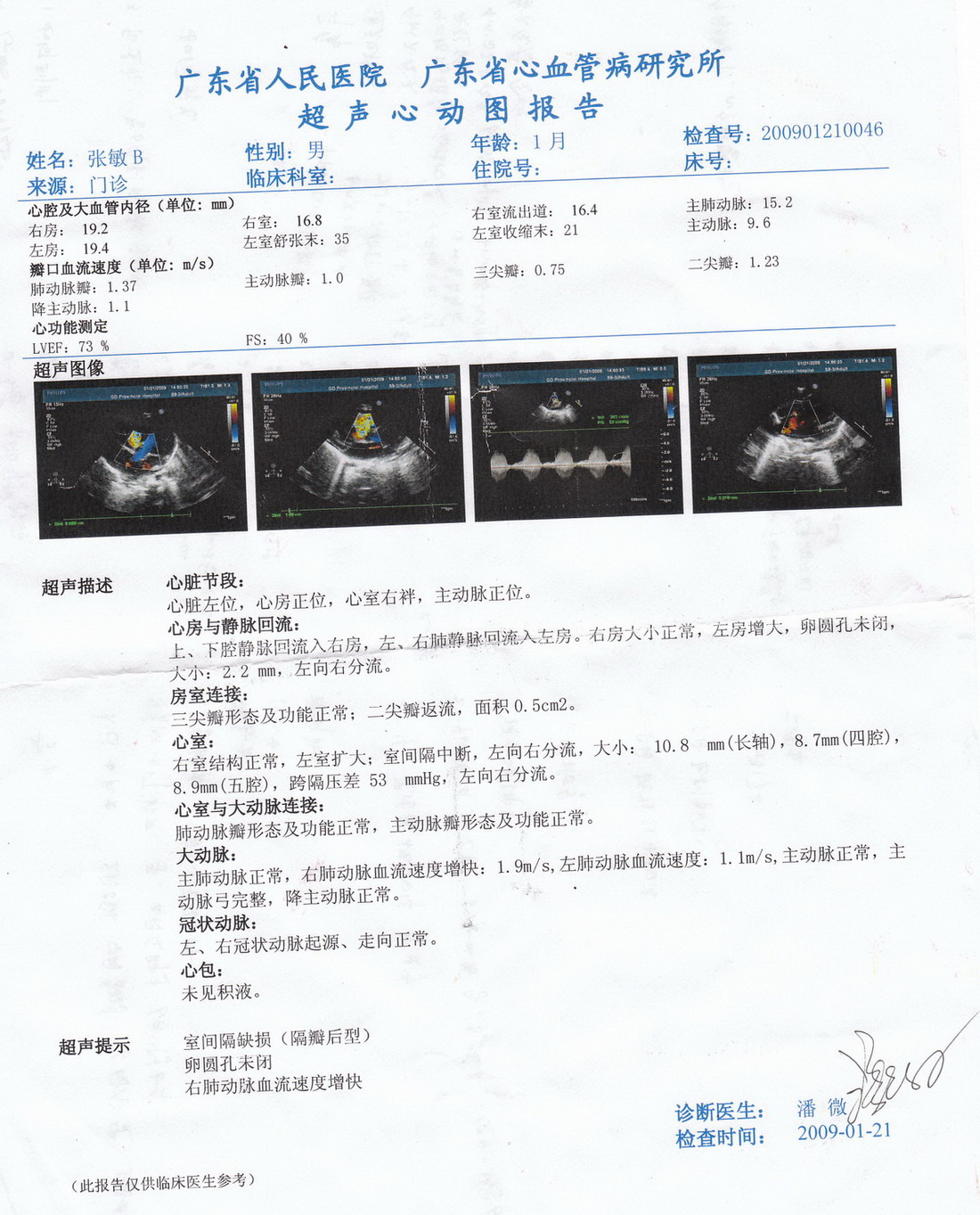 鱨2.jpg